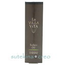 訳あり La ViLLA ViTA ラ ヴィラ ヴィータ リ ヘア オイル 50ml
