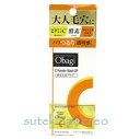 訳あり オバジ オバジC 酵素洗顔パウダーDP 0.4g×30個