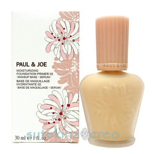 訳あり ポール & ジョー モイスチュアライジング ファンデーション プライマー 03 30ml