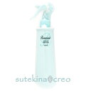 アルビオン ルネセア アクアグロウ モイスト ウォーター 250ml