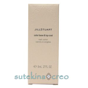 訳あり ジルスチュアート カラー ベース＆トップコート 115 scorpio rubellite 8ml