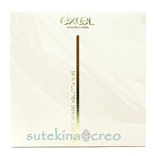 訳あり【メール便対応】エクセル スキンフラッター セラムクッション SF03 ナチュラルベージュ 13g