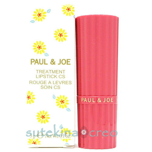 【メール便対応】ポール ＆ ジョー リップスティック トリートメント CS 001 ストロベリー ポップ 3g
