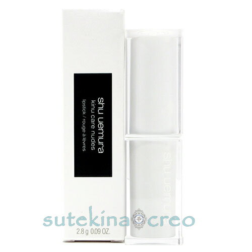 {特価・在庫処分}【メール便対応】シュウ ウエムラ キヌケアヌード OR 587 キャラメルラテ 2.8g