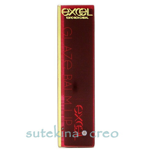 {ブラックフライデー特価・在庫処分}訳あり【メール便対応】エクセル グレイズバームリップ GB12 ホットカラメル