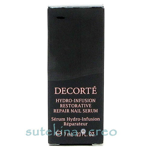 訳あり【メール便対応】コスメデコルテ リペア ネイルセラム 7ml