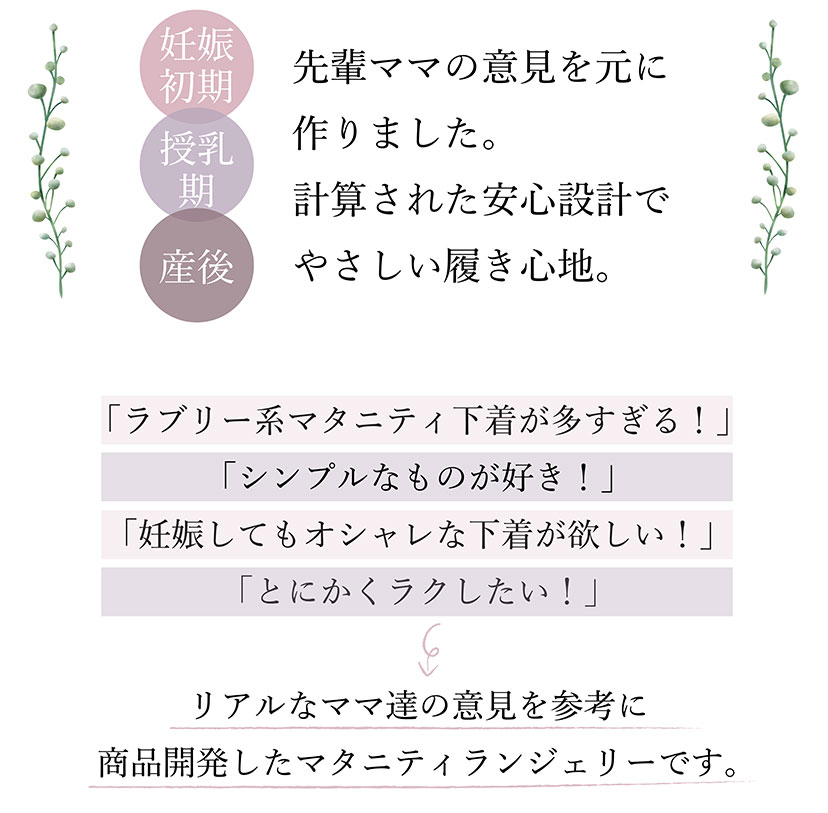 【選べる4デザイン】マタニティショーツ レディース 下着 妊婦 産前産後 リブ インナー ストレッチレース トリコットシンプル リボンレース おしゃれ セット 大きいサイズ 女性用 婦人用 かわいい シンプル M L LL 3L メール便送料無料 1/4