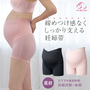 ＼最大3000円クーポン配布中！／ 犬印 妊婦帯 マタニティ パンツ 腹帯 マタニティ 薄手 犬印 マタニティパンツ パンツタイプインナー 産前 妊娠中 カシュクール 保温 犬印本舗 HB8409 ガードル 腰痛予防 らくばき 黒 ブラック ピンク M L LL メール便送料無料 1/1 [v] 2