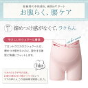 ＼最大3000円クーポン配布中！／ 犬印 妊婦帯 マタニティ パンツ 腹帯 マタニティ 薄手 犬印 マタニティパンツ パンツタイプインナー 産前 妊娠中 カシュクール 保温 犬印本舗 HB8409 ガードル 腰痛予防 らくばき 黒 ブラック ピンク M L LL メール便送料無料 1/1 [v] 3