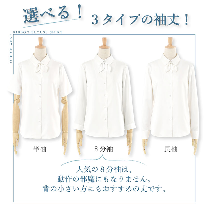 ＼土日祝も毎日発送！／【45%OFF】シャツ ブラウス レディース 事務服 半袖 八分袖 長袖 通勤 制服 春 夏 秋 冬 ボウタイ スーツ インナー リボン付き ビジネス オフィス ホワイト ピンク ストライプ 大きいサイズ 小さいサイズ UVカット メール便送料無料 1/1 [y]