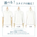 ＼GWも毎日発送！／ 【62%OFF】シャツ ブラウス レディース 事務服 半袖 八分袖 長袖 通勤 制服 春 夏 秋 冬 ボウタイ スーツ インナー リボン付き ビジネス オフィス ホワイト ピンク ストライプ 大きいサイズ 小さいサイズ UVカット メール便送料無料 1/1 [y] 3