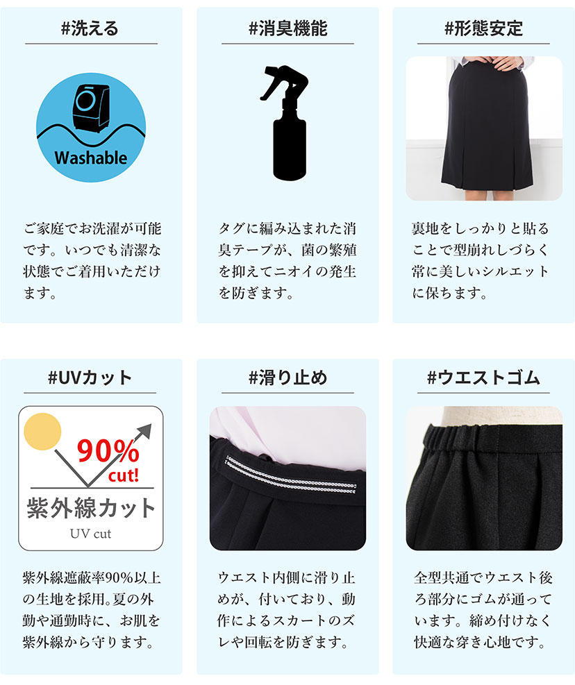 ＼最大3000円クーポン配布中！／【28%OFF】事務服 スカート 制服 選べる 4デザイン 洗える フレア タイト キュロット レディース 膝丈 大きいサイズ 小さいサイズ オフィス ビジネス 通勤 OL 丈が選べる ボトム 単品 ユニフォーム 企業 黒 紺 メール便送料無料 1/1 [y]