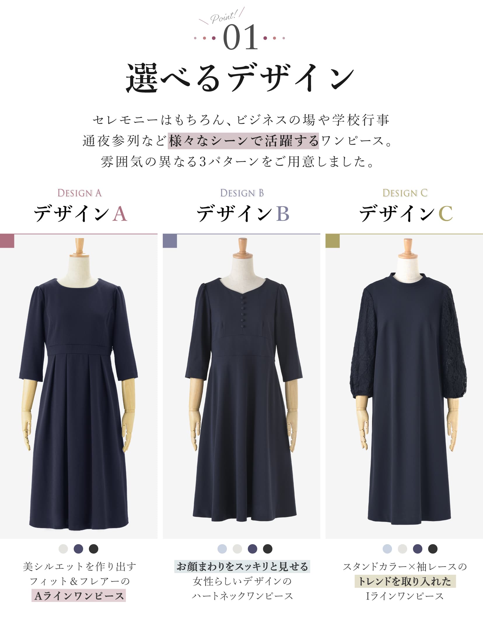 ＼土日も即日出荷！／【40%OFF】 ワンピース マタニティ 授乳口付き レディース ロング セレモニー フォーマル ひざ丈 ストレッチ 快適 フレア 卒業式 入学式 喪服 大きいサイズ 春夏 秋冬 20代 30代 40代 ライトグレー ネイビー 黒 ブラック 試着チケット対象 2