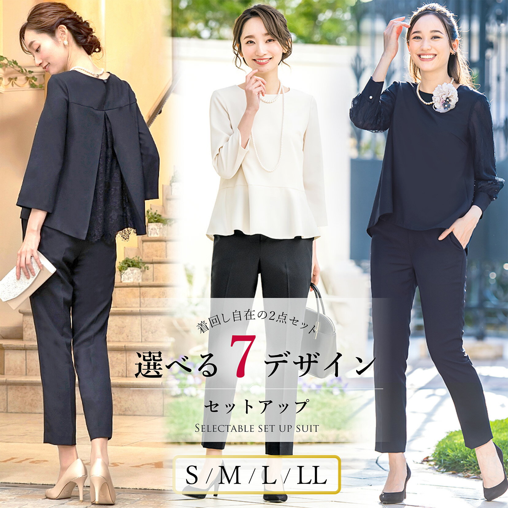 ＼クーポン利用で6,980円&365日即日出荷／ 在庫限り【40%OFF】 日本製生地 スーツ レディース セレモニースーツ セットアップ フォーマル ママ セレモニー パンツ ママスーツ 入学式 卒業式 洗える 半袖 テーパード ワイド ビジネス 通勤 七五三 試着チケット対象