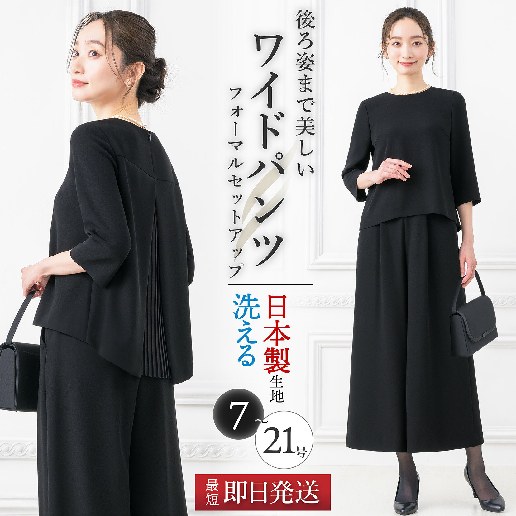 楽天市場】喪服 夏用(号数(女性)21号)の通販 楽天市場】喪服 夏用(号数(女性)21号)の通販