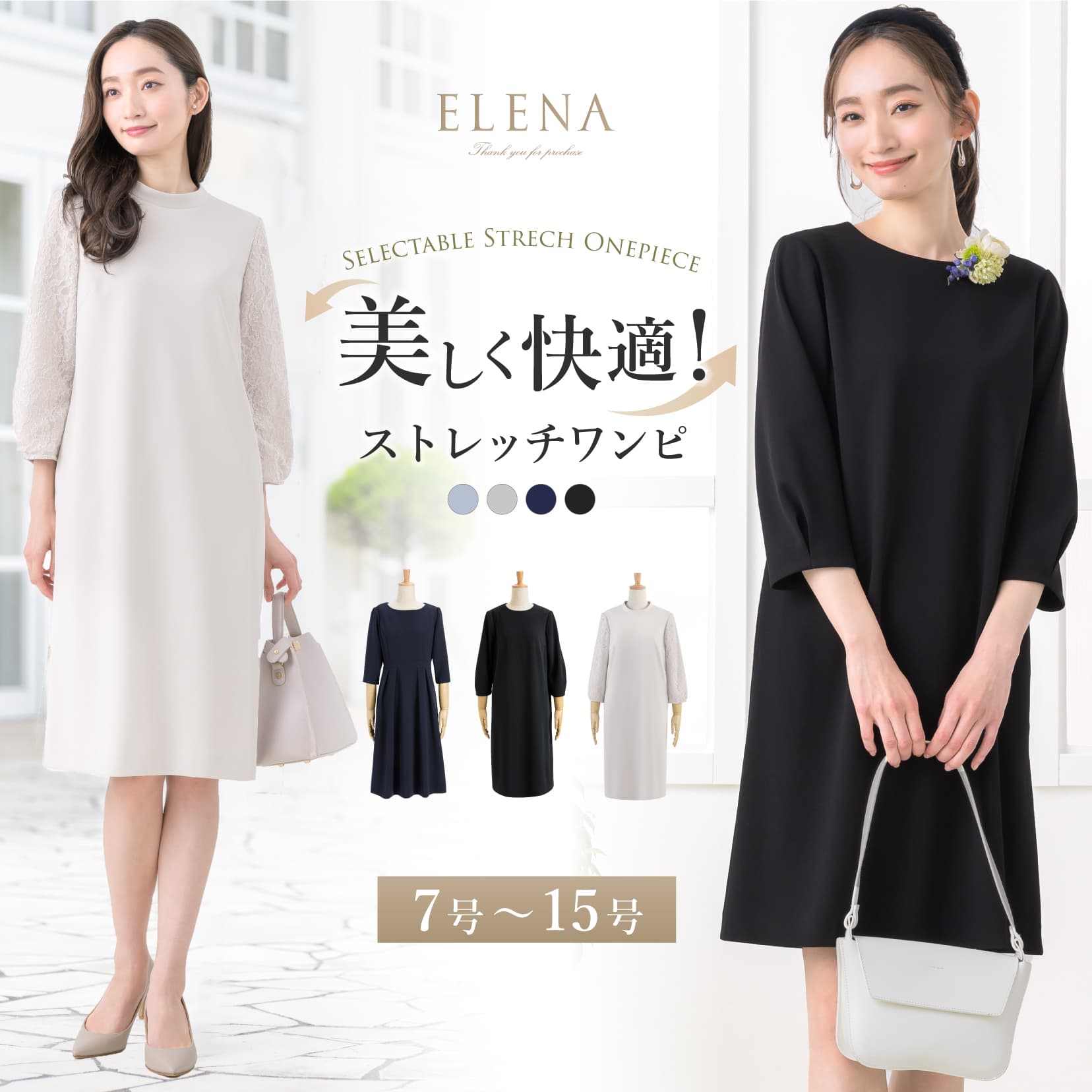 ＼土日も即日出荷！／ ワンピース レディース ロング セレモニー フォーマル ひざ丈 ストレッチ 快適 フレア 卒業式 入学式 喪服 オフィス ママ 七五三 大きいサイズ 春夏 秋冬 20代 30代 40代 試着チケット対象