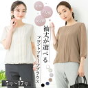 ＼GWも毎日発送！／ 【50％OFF】 ブラ