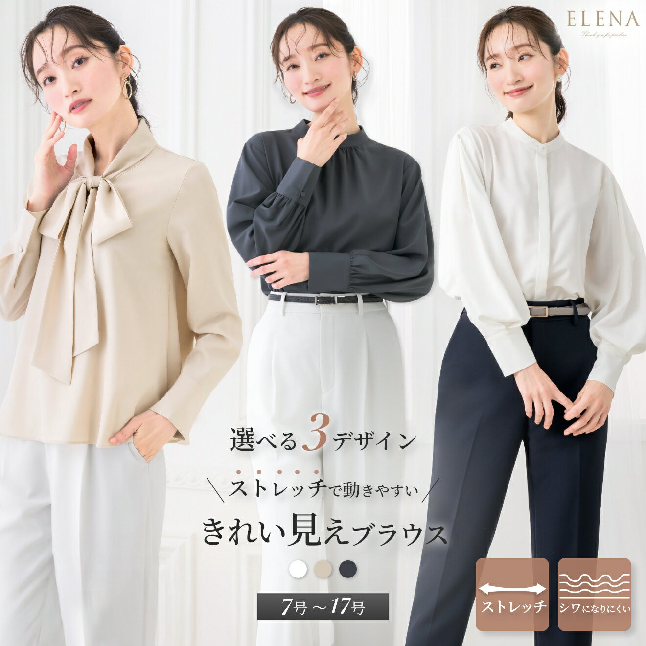 ＼最大3000円クーポン配布中！／ 【予約販売】 【37%OFF】 ブラウス レディース おしゃれ オフィス カジュアル 一枚着 リボン ハイネック バンドカラー ポプリン ストレッチ スーツ インナー トップス ビジネス 長袖 大きいサイズ 小さいサイズ 通勤服 メール便送料無料 1/1