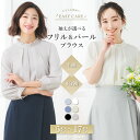 ＼最大3000円クーポン配布中！／ 【43 OFF】ブラウス レディース 一枚着 フリル ハイネック スーツ インナー トップス 半袖 8分袖 透けにくい 大きいサイズ 小さいサイズ 通勤服 大人 ビジネス かわいい シャツ オフ 白 ブラック 黒 グレージュ メール便送料無料 1/1 n