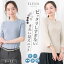 \土日祝も毎日発送!/ 【62%OFF】サマーニット トップス レディース 接触冷感 ニット 半袖 5分袖 夏 春 洗える スーツ インナー ストレッチ 無地 UV オフィス ビジネス 涼しい ひんやり 通勤 ベーシック シンプル Uネック 透けない きれいめ 可愛い 1/1 1,980円