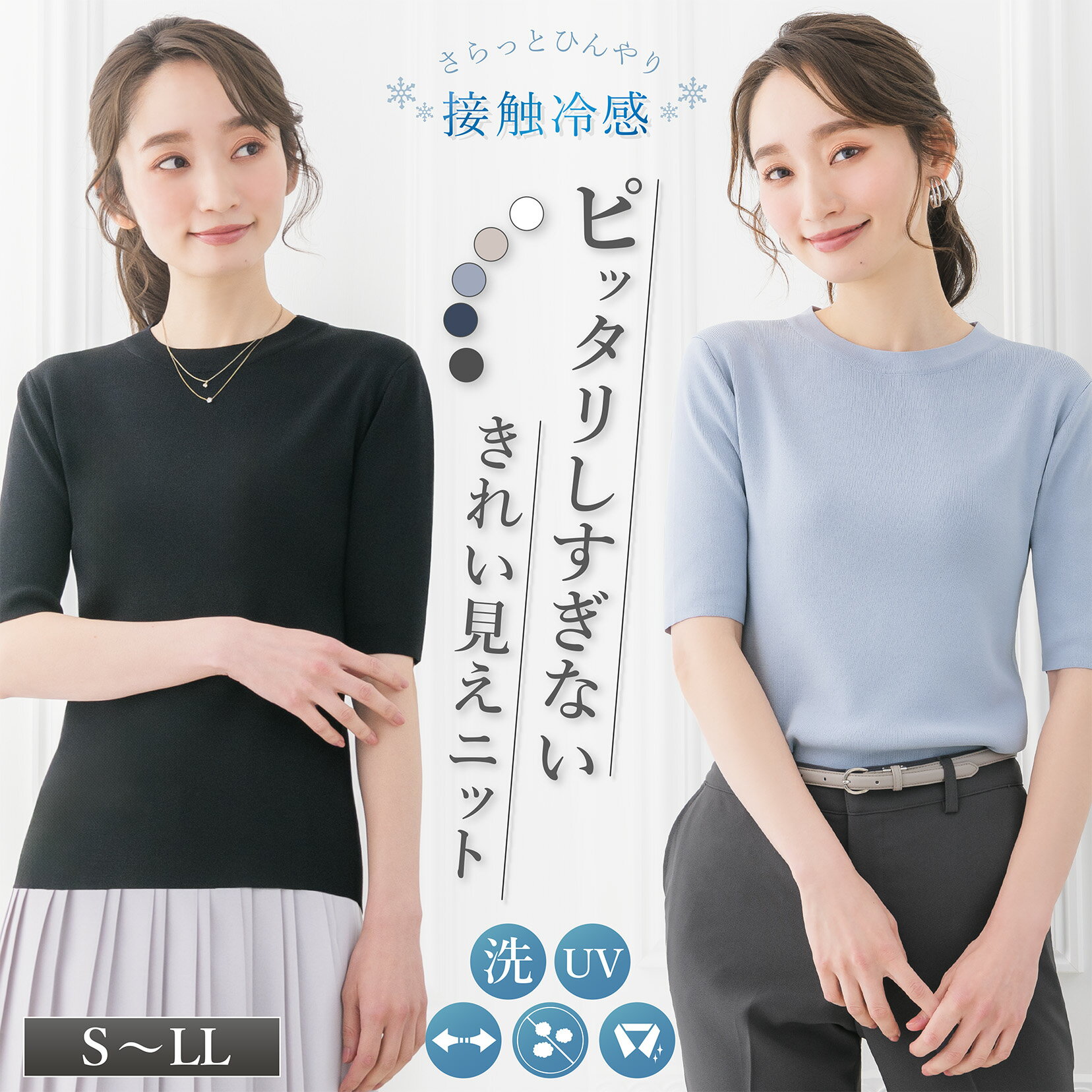 【62%OFF】【在庫限り】 サマーニット トップス レディ