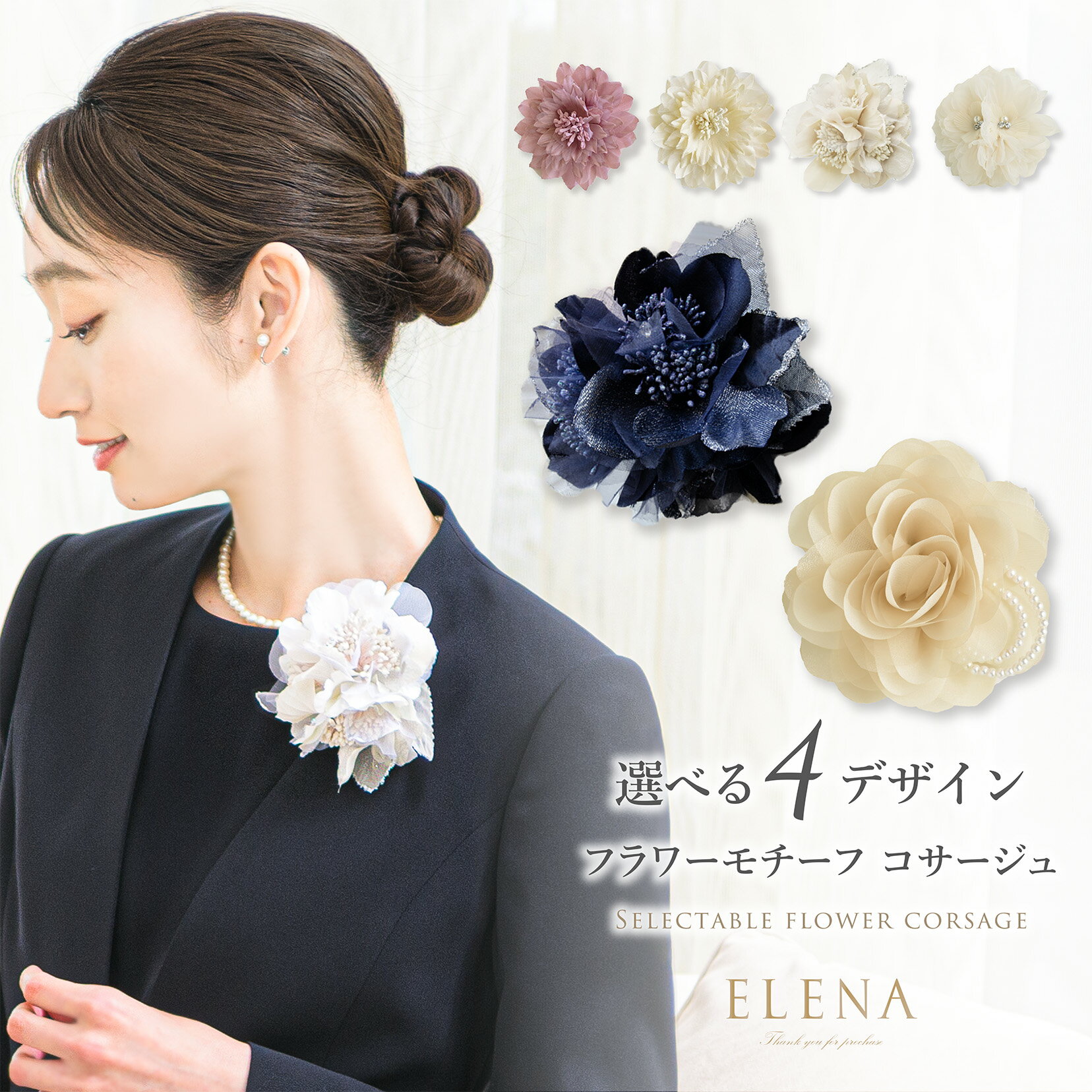 ＼最大3000円クーポン配布中！／ 【26 OFF】コサージュ フォーマル 結婚式 髪飾り 花 卒業式 ママ フラワー 一輪 二輪 三輪 パール シンプル ブローチ 薔薇 ピン 髪飾り モチーフ 結婚式 フォーマル 謝恩会 入園式 入学式 卒園式 成人 式 七五三 セレモニー