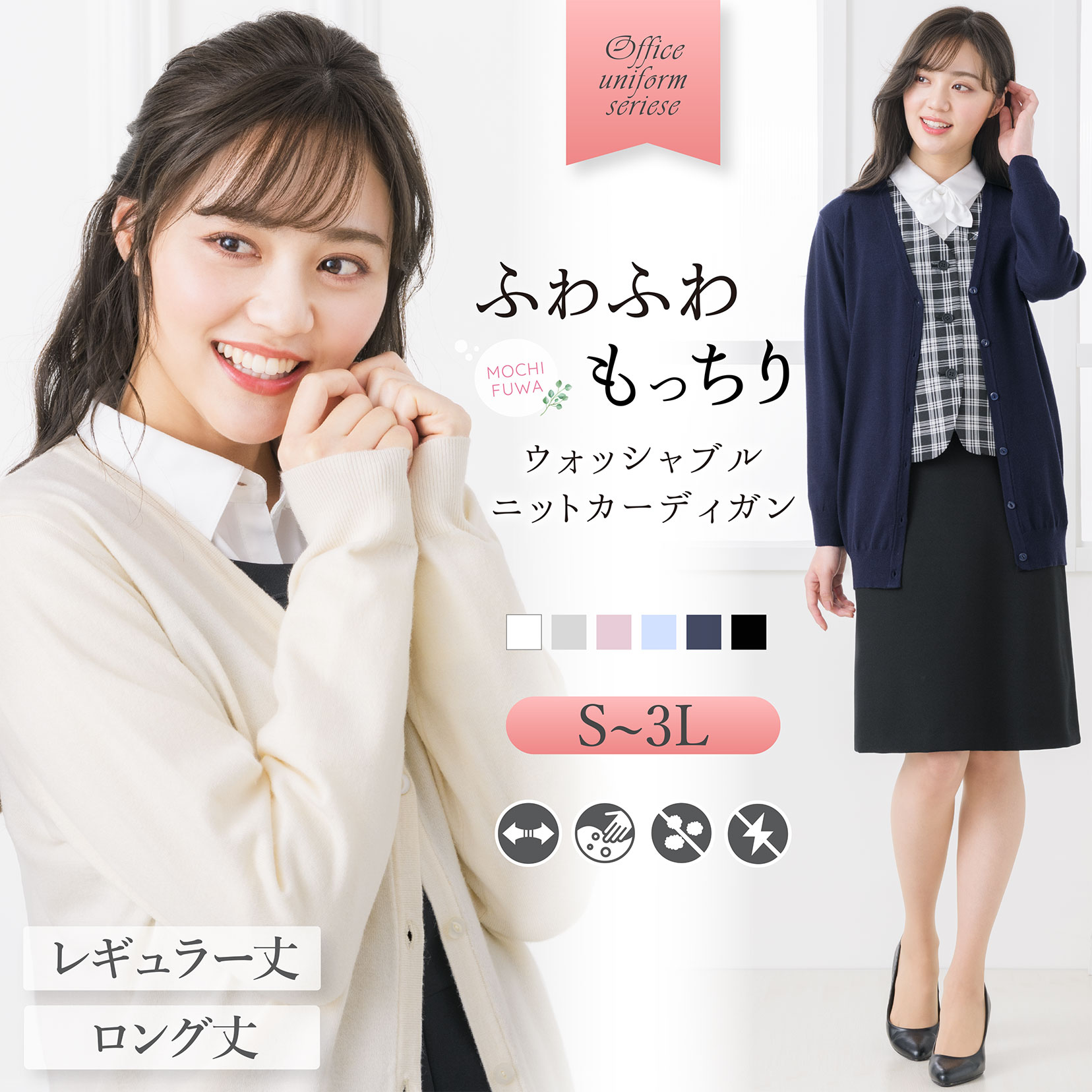 【43%OFF】毛玉になりにくい カーディガン レディース 洗える 静電気防止 事務服 制服 オフィス ユニフォーム ロング カーデガン Vネック 大きいサイズ ロング丈 毛玉防止 看護師 きれいめ 春 夏 秋 冬 厚手 メール便送料無料 1/1