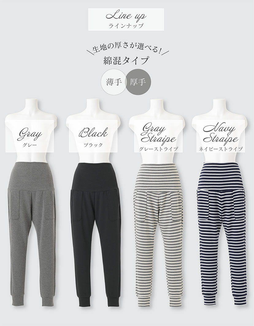 ＼最大1500円クーポン配布中！連休も出荷／マタニティパンツ ジョガーパンツ 360°ストレッチパンツ 厚手 薄手 リラックスパンツ サルエル マタニティ パジャマ レギンス ママ ゆったり スウェット パイル ベロア 産前 産後 春 夏 秋 冬 涼しい おしゃれ メール便送料無料