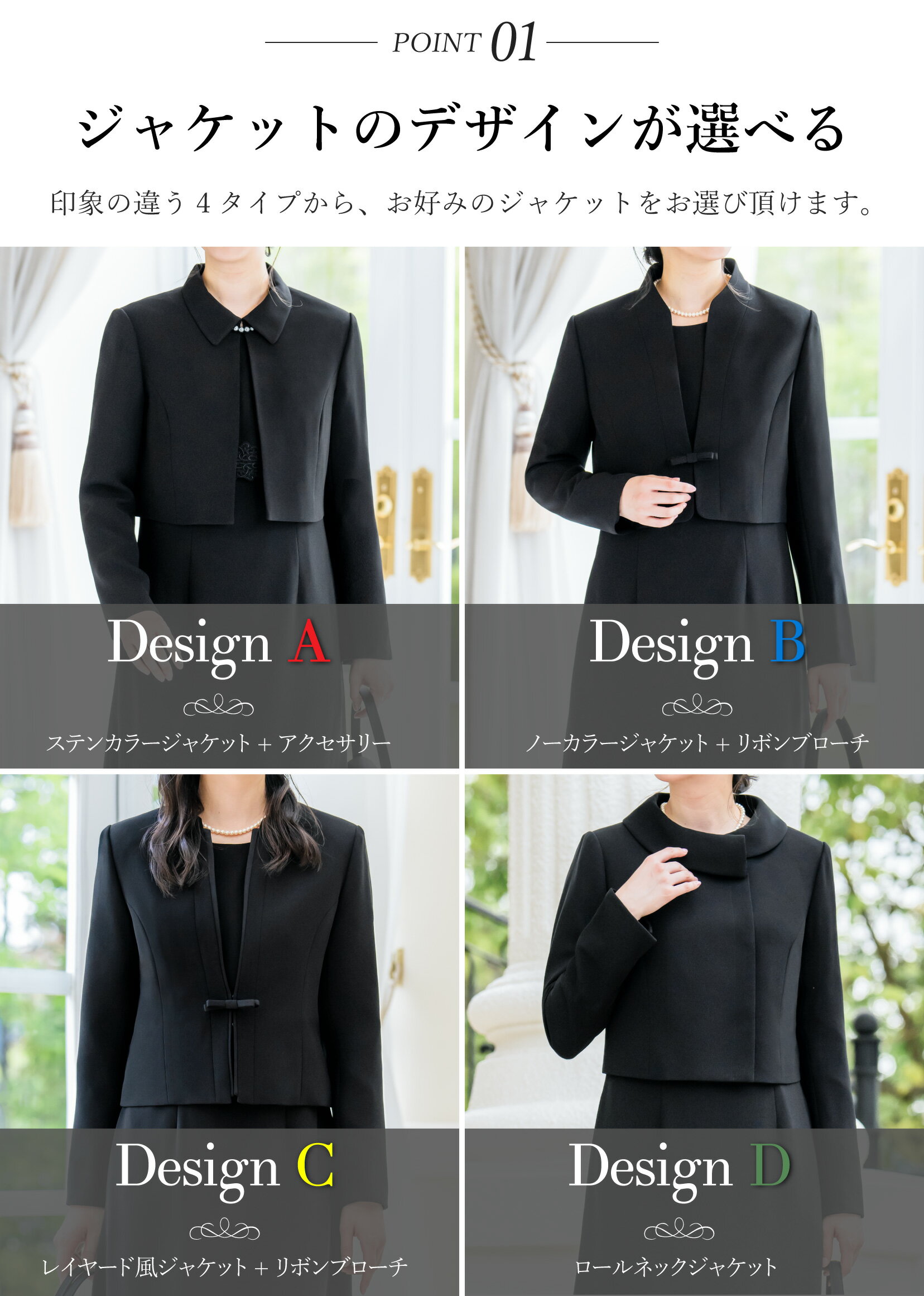 【43%OFF】 喪服 レディース セット 洗える ロング スーツ 2点セット ワンピーススーツ 冠婚葬祭 法事 礼服 ブラックフォーマル 葬式 大きいサイズ 小さいサイズ 20代 30代 40代 50代 春 夏 秋 冬 お盆 試着チケット対象 [i]
