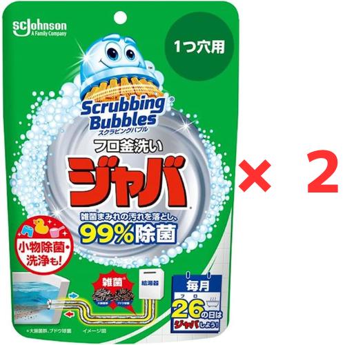 スクラビングバブル 風呂釜洗浄剤 ジャバ 1つ穴用 粉末タイプ 160g ×2個セット　4901609012820　★