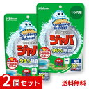 スクラビングバブル 風呂釜洗浄剤 ジャバ 1つ穴用 粉末タイプ 160g ×2個セット 4901609012820 #