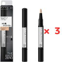 KATE ケイト フェイスリメイクコンシーラー EXー1 EX-1ピンクベージュ×3個セット 4973167919125 #