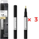 KATE ケイト フェイスリメイクコンシーラー EXー2 EX-2 イエローベージュ×3個セット 4973167919132 #