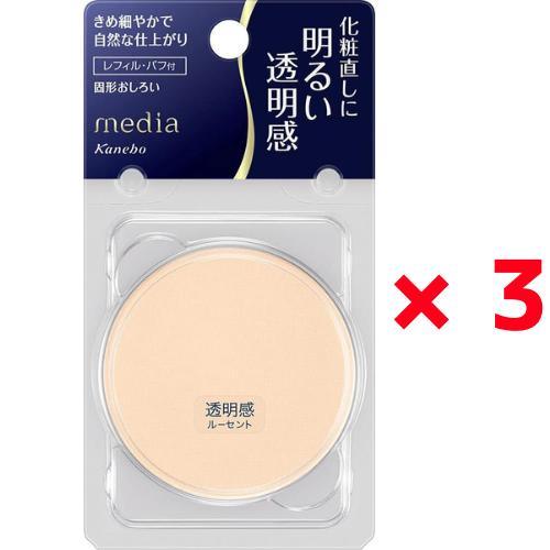 【レビュークーポン配布中！】カネボウ メディア プレストパウダーR ルーセント ×3個セット 4973167828151 #