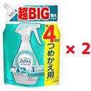 ファブリーズ W除菌+消臭スプレー 布用 香りが残らない 詰め替え 超BIG特大 1280mL ×2個セット ● 4987176060853