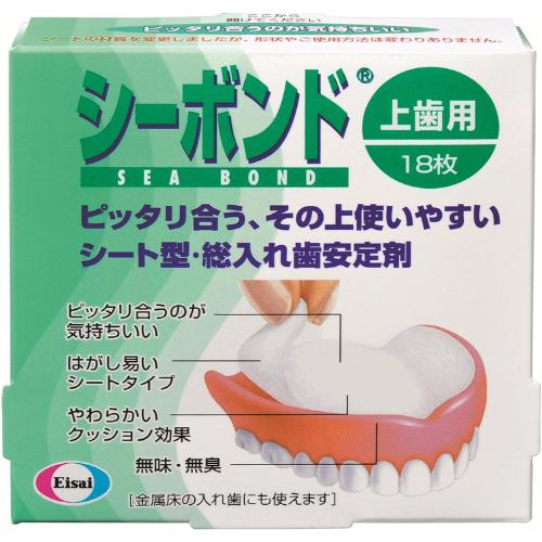 【送料無料！】ハビナース歯みがきティシュ　90枚×24個（1ケース）