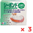 【お取り寄せ】川本産業 口腔ケアスプレー 50mL 039-102250-00 保湿剤 洗口剤 口腔ケア 介護 衛生