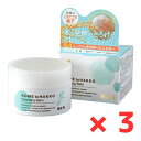 菊正宗 米と発酵 クレンジングバーム 93g ×3個セット 4971650801155 *
