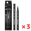 KATE ケイト アイライナー スーパーシャ—プライナー 漆黒ブラック EX3.0 BK-1×3個セット 4973167053867 #