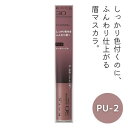 KATE ケイト 3DアイブロウカラーN PUー2 モーヴパープル 4973167305034 #