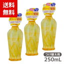 サラ トリートメント サラ水N サラの香り つけ替え用×3個セット 4973167509265 /