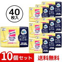 クイックルワイパー 床用掃除シート ドライシート 40枚入 ×10個セット まとめ買い 4901301281999 /
