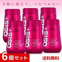 シュワルツコフ オージス ダストイット DUST IT 10g ×6個セット 4515208850198 /