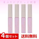 キャンメイク アイカラーマジシャン 05 昨日のやきもち リキッドアイシャドウ 3.5ml ×4個セット 4901008315843 #