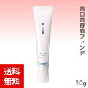 HAKU ハク 薬用美白美容液ファンデ 30g 医薬部外品 リキッドファンデーション 資生堂 【旧品】4901872964406 /