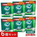 ジョイ ジェルタブ PRO W除菌 食洗機用洗剤 100個 ×6個セット 4987176198976 /