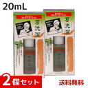 耳せんけつ 耳洗潔 20ml 耳洗い 耳エステローション レギュラー ×2個セット 4524091113006 #