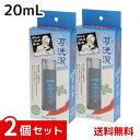耳せんけつ 耳洗潔 20ml Cool 耳洗い 耳エステローション クール ×2個セット 4524091113136 #