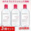 ビオデルマ サンシビオ クレンジングウォーター500ml ×3個セット 3401345935571 /
