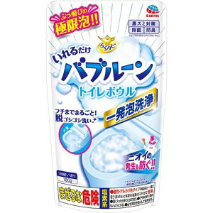 らくハピ いれるだけバブルーン トイレボウル トイレの洗浄剤 180g トイレ掃除 泡 大掃除 アース製薬 ×1個　4901080686411　★